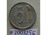 50 centimes 2012 Venezuela