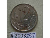12.1 / 2 centimes 2007 Venezuela