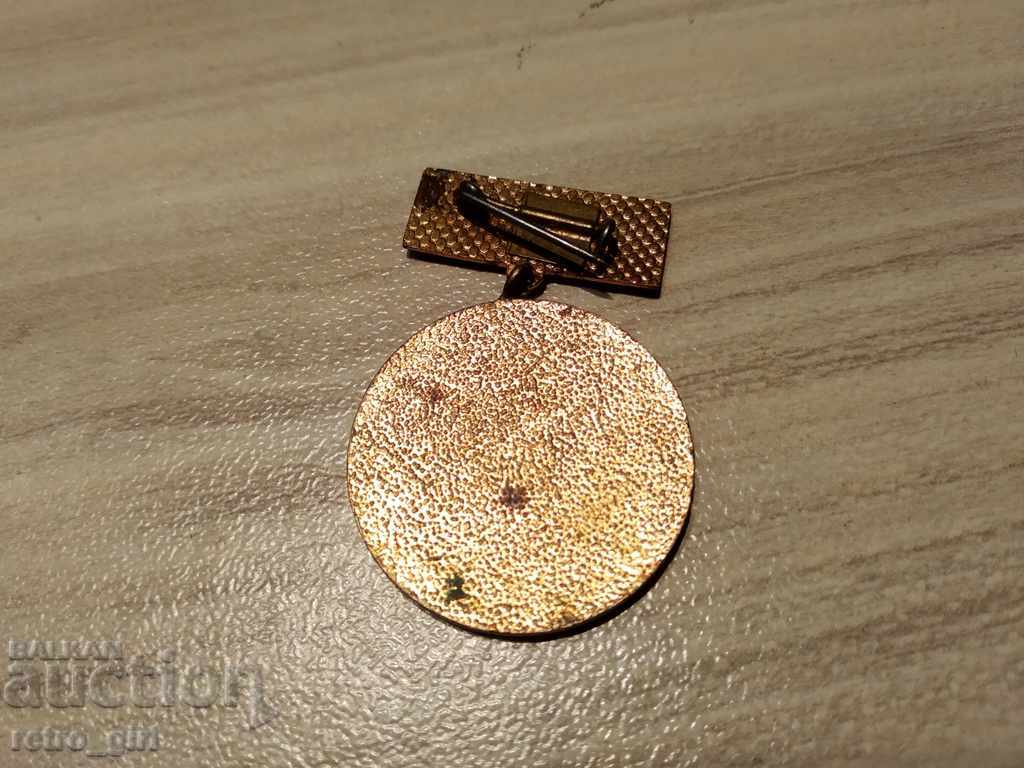 Продавам стар награден знак,значка. Де !!!!! с цена 8.00 лв. | € 4.09 Продавам стар награден знак,значка. Де !!!!! с цена 8.00 лв. | € 4.09