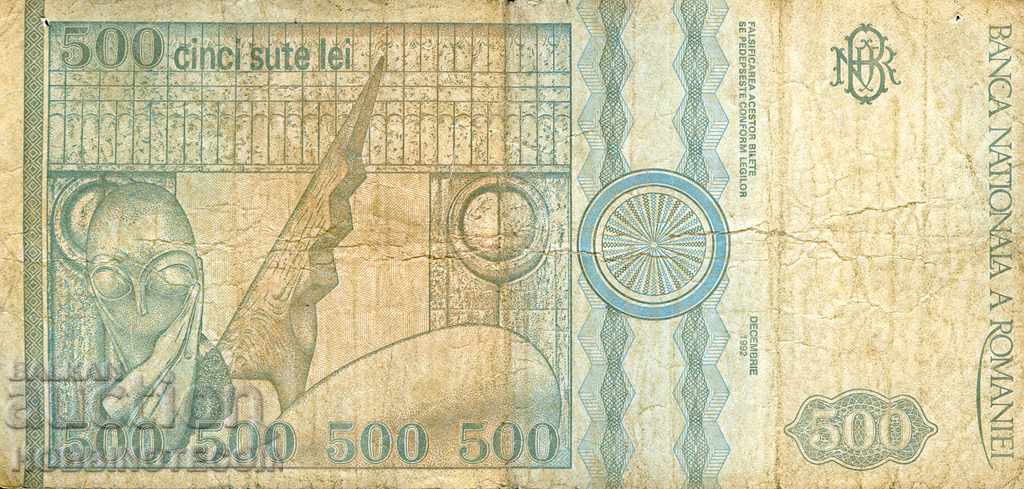 ROMANIA Romania 500 lei issue 1992 with price 0.96 BGN | € 0.49 ROMANIA Romania 500 lei issue 1992 with price 0.96 BGN | € 0.49