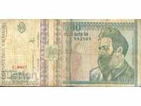 ROMANIA Romania 500 lei issue 1992