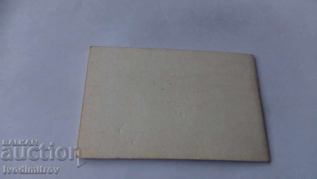 Παράδοση Αρχηγείο της Αστυνομίας Πόλης της DOT - Σόφια 1980