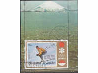 1972. Fujairah. Winter Olympics - Sapporo, Japan. Block