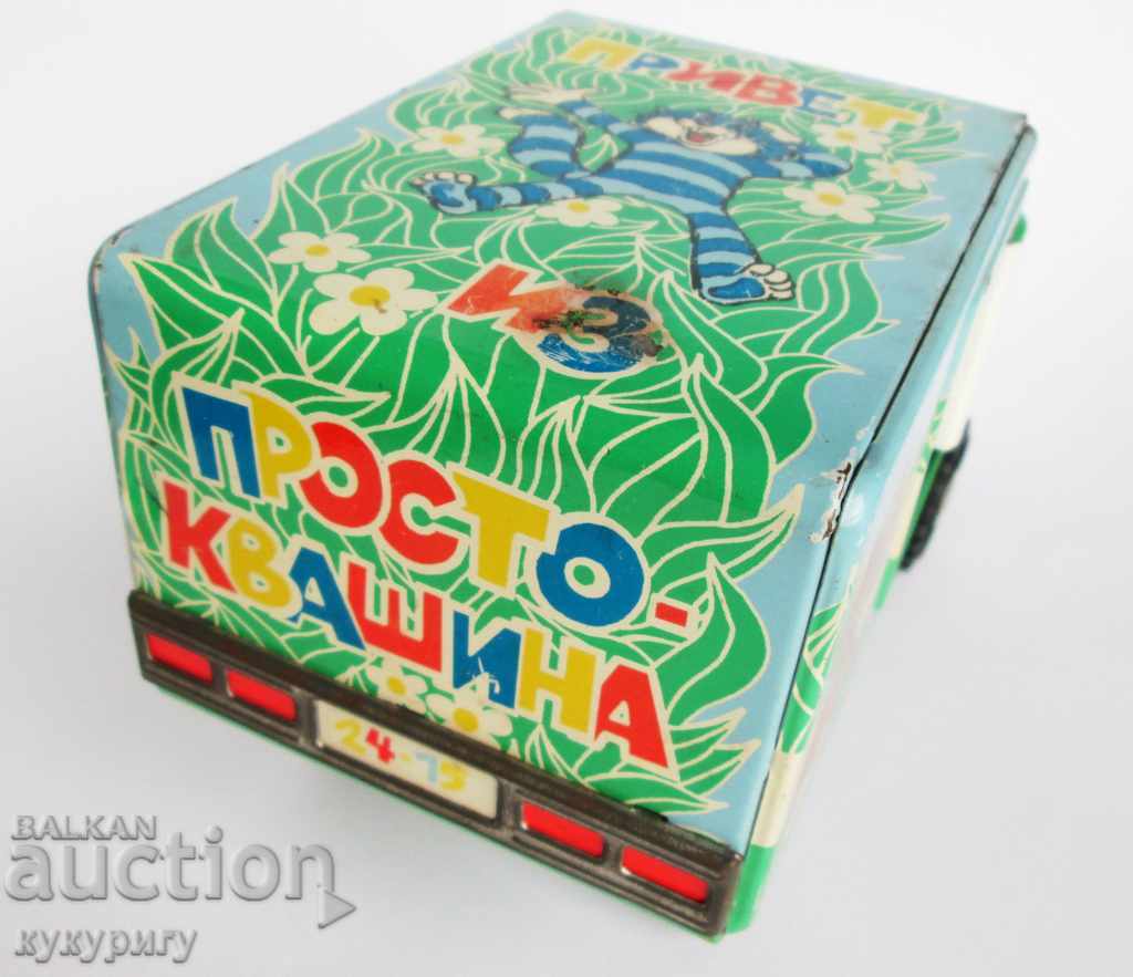 Old USSR Soc children's tin toy truck - 7 Old USSR Soc children's tin toy truck - 7