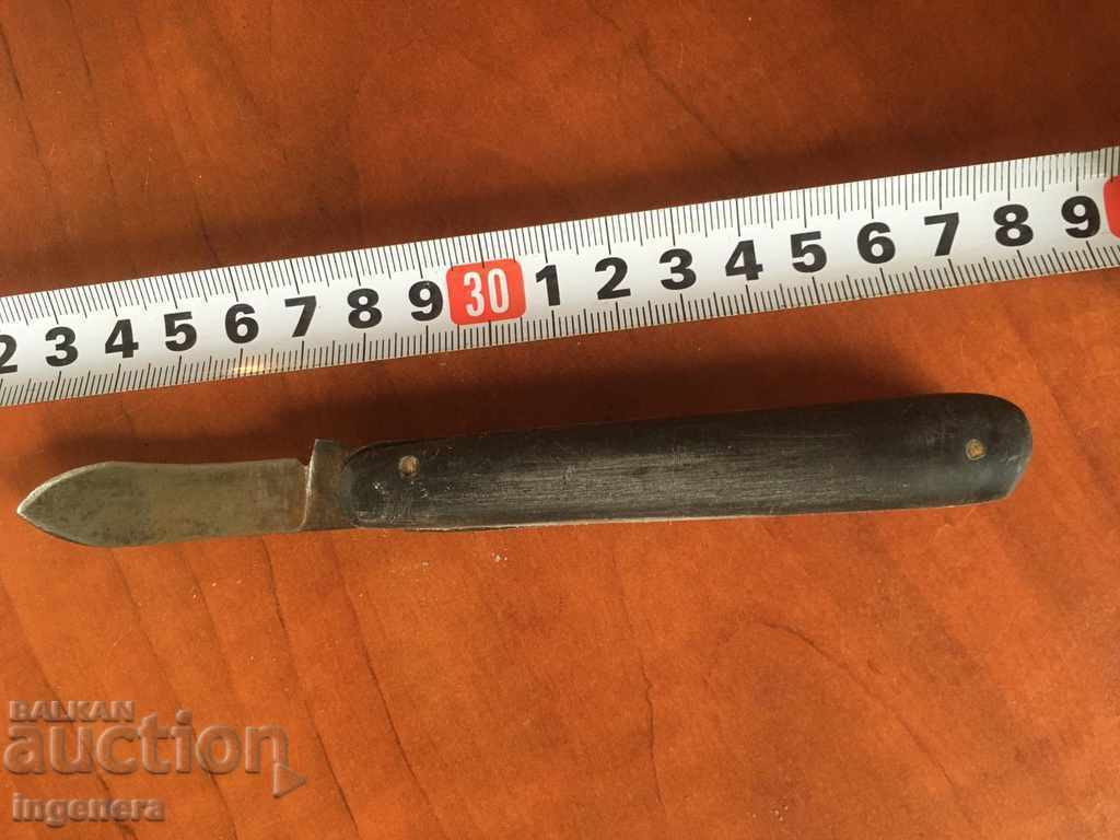 Delivery of FOLDING KNIFE, BULGARIA, OLD, MARKED Delivery of FOLDING KNIFE, BULGARIA, OLD, MARKED