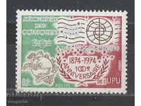 1975. Κομόρες. 100 UPU, ασημί. nadp. "ΚΡΑΤΟΣ ΕΜΠΟΡΙΟΥ"