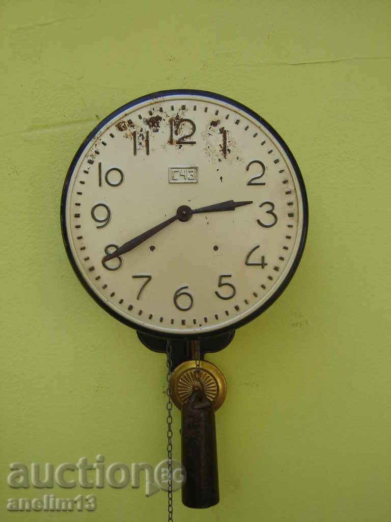 COLLECTOR'S WALL CLOCK SCHZ with price € 45.00 | 88.01 BGN