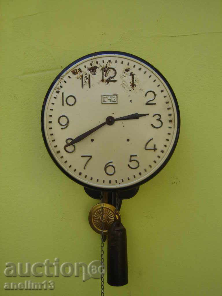 Auction  COLLECTOR'S WALL CLOCK SCHZ