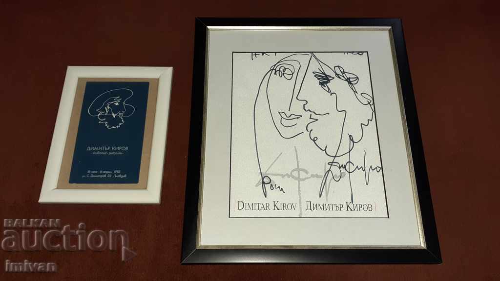 Dimitar Kirov - DiKiro (1935-2008) Dimitar Kirov - DiKiro (1935-2008)