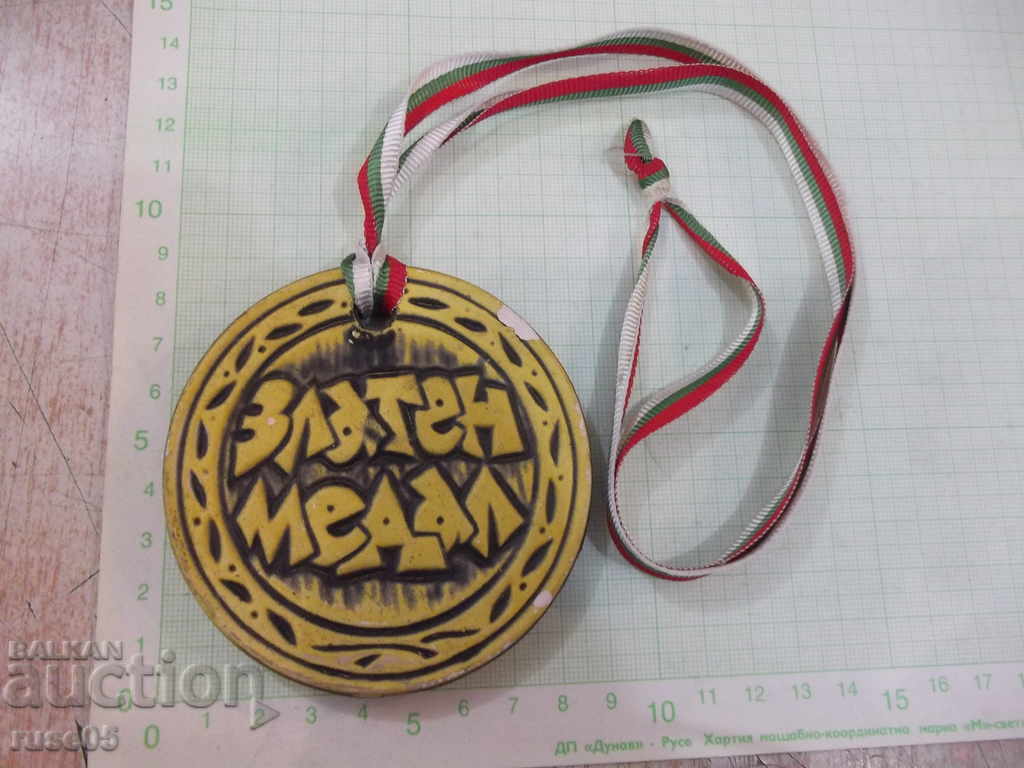 Auction  Medal "For the coolest dude"