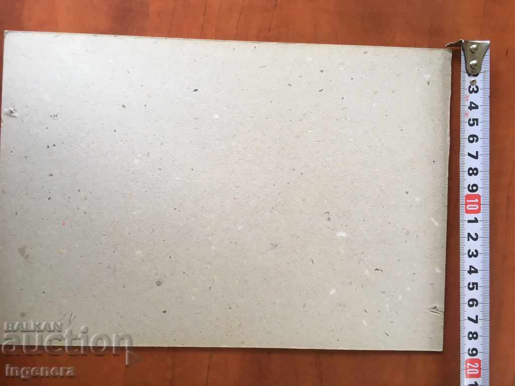 Auction PHOTO CARD LASHED BIG BURGAS Auction PHOTO CARD LASHED BIG BURGAS