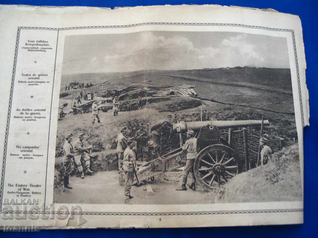 Delivery of The Great War in Paintings, issue 21, 1916, PSV, WWI Delivery of The Great War in Paintings, issue 21, 1916, PSV, WWI