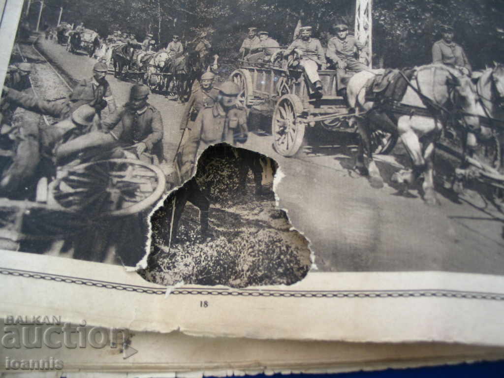 The Great War in Paintings, issue 21, 1916, PSV, WWI - 6 The Great War in Paintings, issue 21, 1916, PSV, WWI - 6