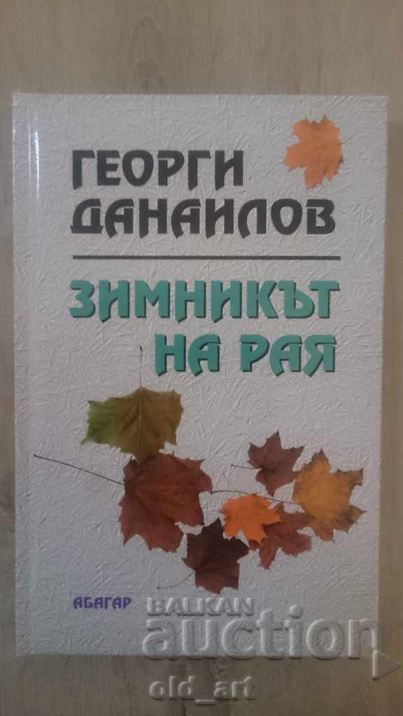 Book - Georgi Danailov, The Winter of Paradise, new