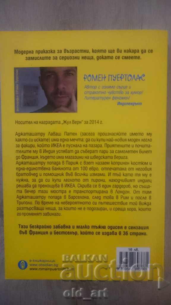 Book - Romain Puertolas, Never. Fakir's journey, new with price 2.00 BGN | € 1.02 Book - Romain Puertolas, Never. Fakir's journey, new with price 2.00 BGN | € 1.02