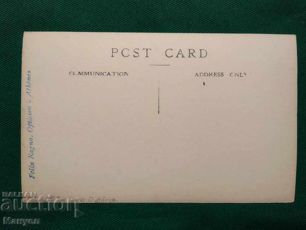 Old postcard for sale - Greece RRR with price 7.90 BGN | € 4.04 Old postcard for sale - Greece RRR with price 7.90 BGN | € 4.04