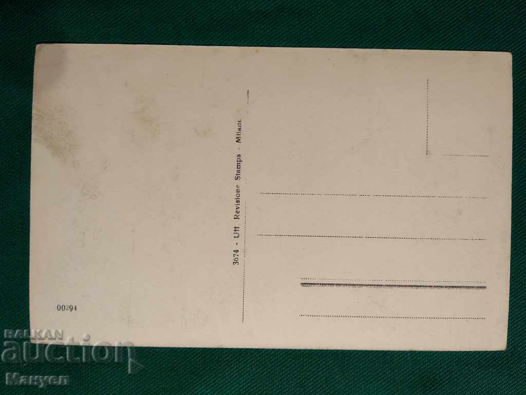 Old postcard for sale - Greece RRR with price 7.90 BGN | € 4.04 Old postcard for sale - Greece RRR with price 7.90 BGN | € 4.04