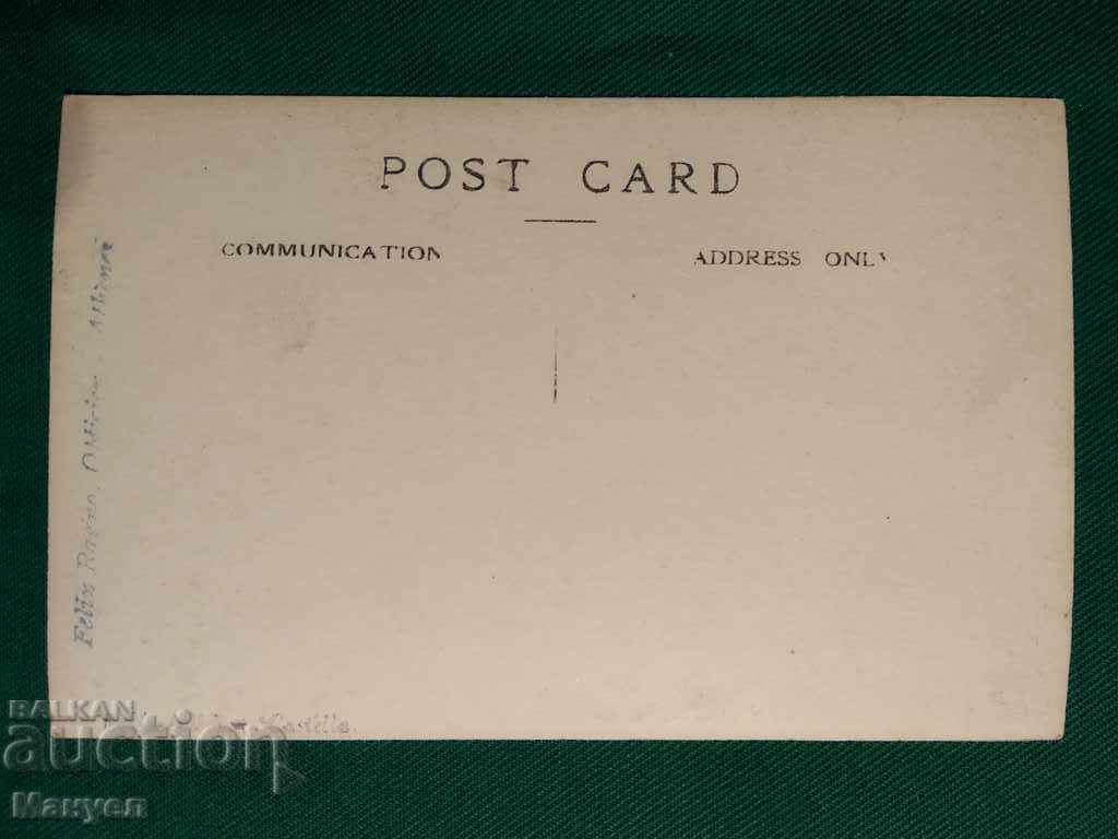 Old postcard for sale - Greece RRR with price 7.90 BGN | € 4.04 Old postcard for sale - Greece RRR with price 7.90 BGN | € 4.04