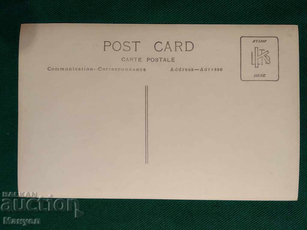 Old postcard for sale - Greece RRR with price 7.90 BGN | € 4.04 Old postcard for sale - Greece RRR with price 7.90 BGN | € 4.04