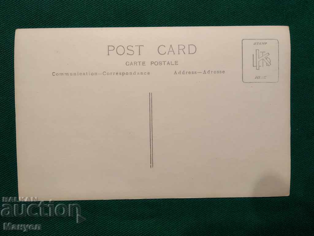 Old postcard for sale - Greece RRR with price 7.90 BGN | € 4.04 Old postcard for sale - Greece RRR with price 7.90 BGN | € 4.04