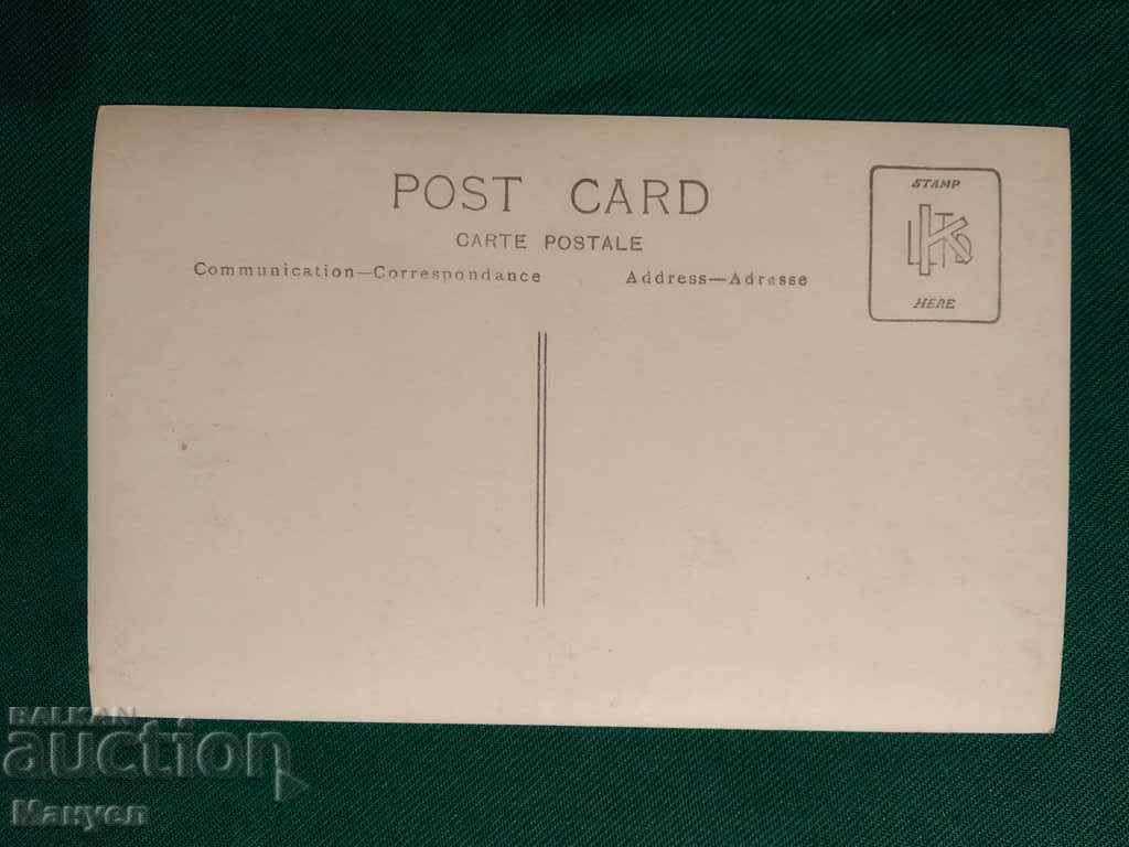 Old postcard for sale - Greece RRR with price 7.90 BGN | € 4.04 Old postcard for sale - Greece RRR with price 7.90 BGN | € 4.04
