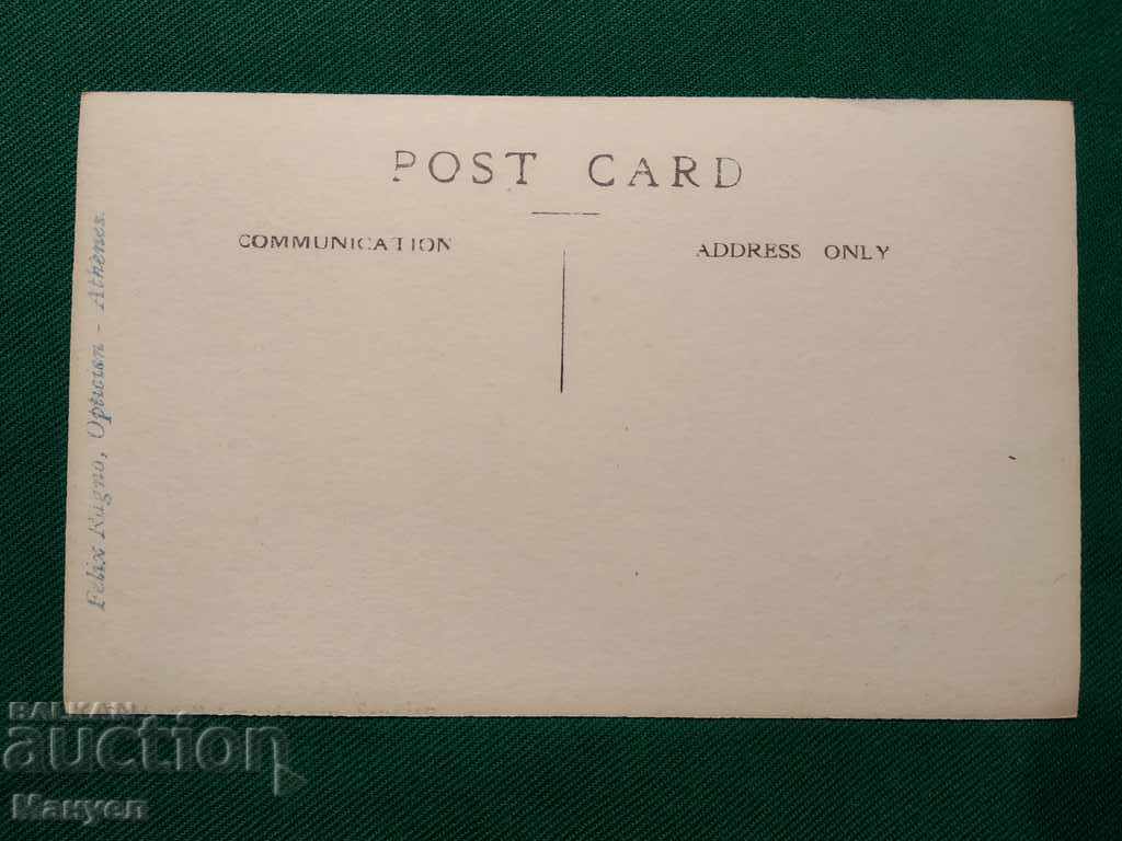 Old postcard for sale - Greece RRR with price 7.90 BGN | € 4.04 Old postcard for sale - Greece RRR with price 7.90 BGN | € 4.04