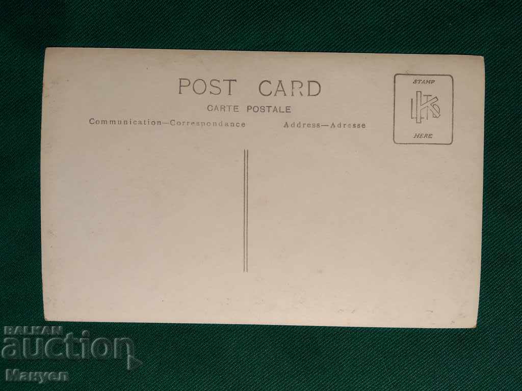 Old postcard for sale - Greece RRR with price 7.90 BGN | € 4.04 Old postcard for sale - Greece RRR with price 7.90 BGN | € 4.04