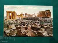 Продавам стара пощенска картичка-Гърция RRR