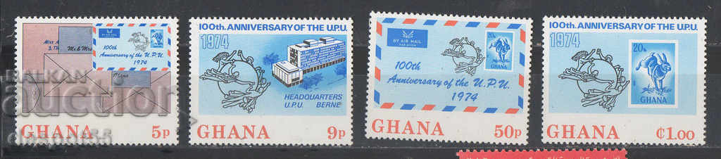 1974. Γκάνα. 100 χρόνια U.P.U.