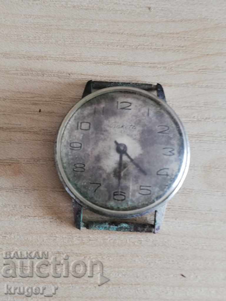 Clock Rocket Clock Rocket