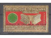 1975. Togo. Inauguration of Hotel de la Paix. Overprint