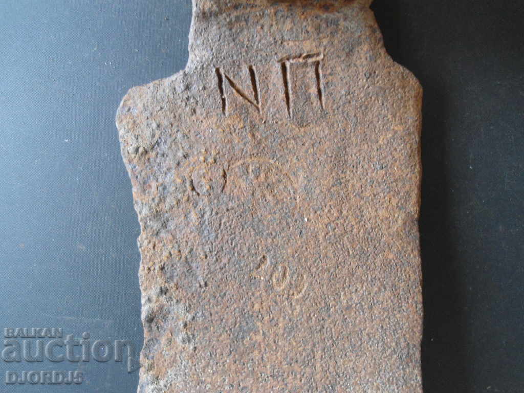 Old forged tools, markings with price 3.00 BGN | € 1.53 Old forged tools, markings with price 3.00 BGN | € 1.53