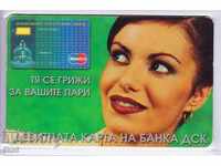 PHONE CARD - MOBIKA / MOBIKA - 200 - Cat.№ P 48