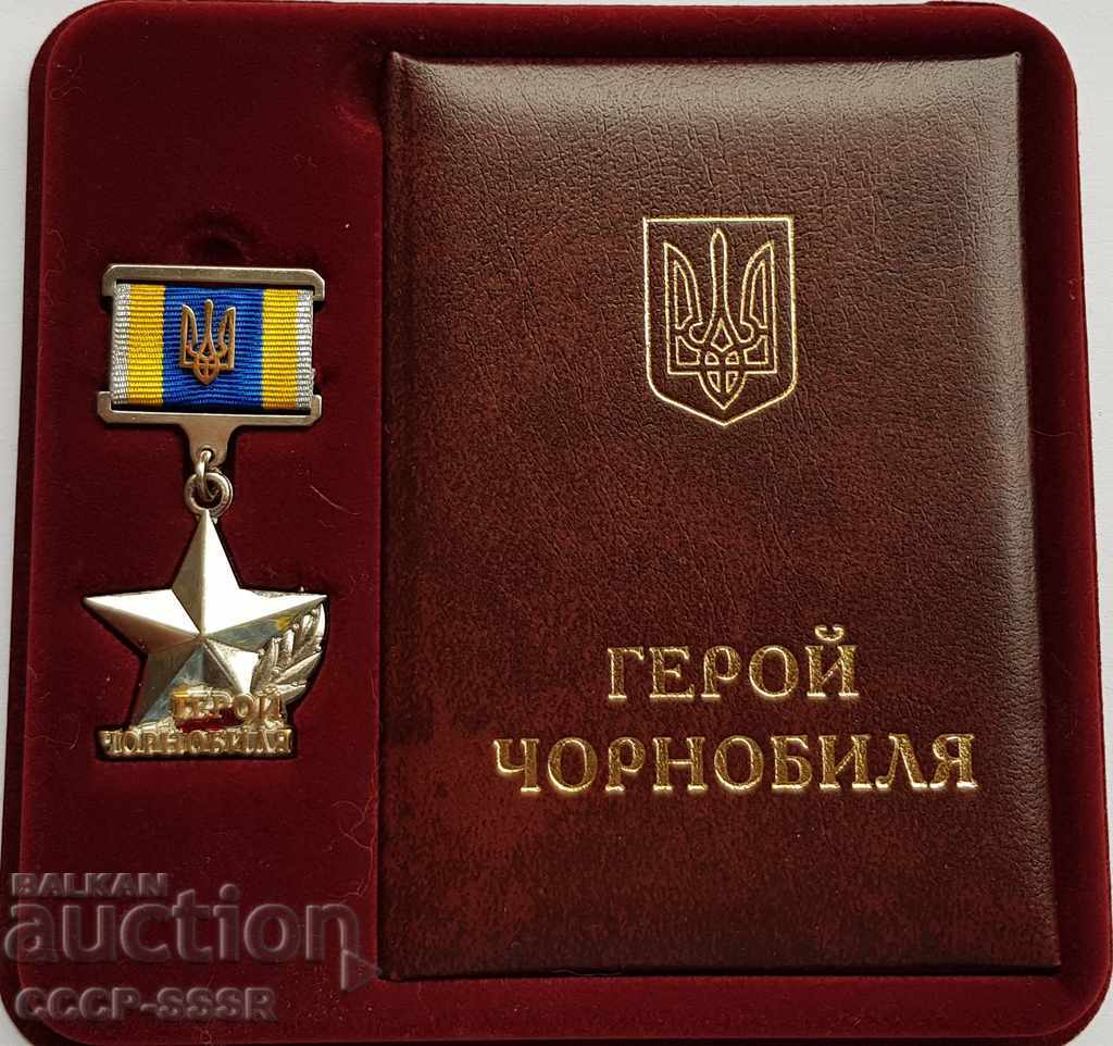 Ουκρανία Παραγγελία του ήρωα του Τσερνομπίλ + έγγραφο + κουτί, πολυτέλεια