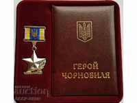 Ουκρανία Παραγγελία του ήρωα του Τσερνομπίλ + έγγραφο + κουτί, πολυτέλεια