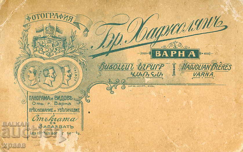 СТАРА ФОТОГРАФИЯ - КАРТОН - БР. ХАДЖОЛЯН – ВАРНА - М1179 с цена € 14.99 | 29.32 лв.