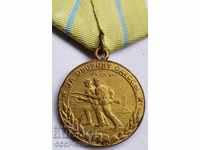Русия медал За защита Одеси, рядка