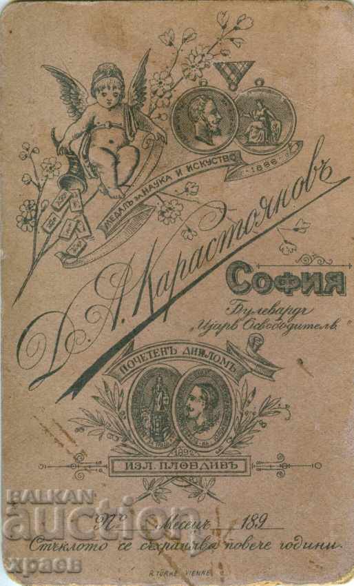 OLD PHOTO - CARDBOARD - D.KARASTOYANOV - SOFIA - M1221 with price 19.99 BGN | € 10.22 OLD PHOTO - CARDBOARD - D.KARASTOYANOV - SOFIA - M1221 with price 19.99 BGN | € 10.22