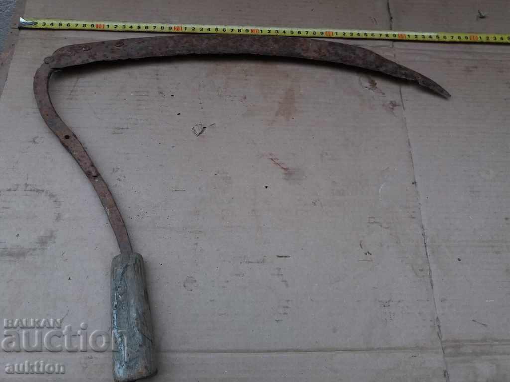 KOVAN VAZROZHDENSKI SIRP - ZHATVARSKI with price 3.69 BGN | € 1.89 KOVAN VAZROZHDENSKI SIRP - ZHATVARSKI with price 3.69 BGN | € 1.89