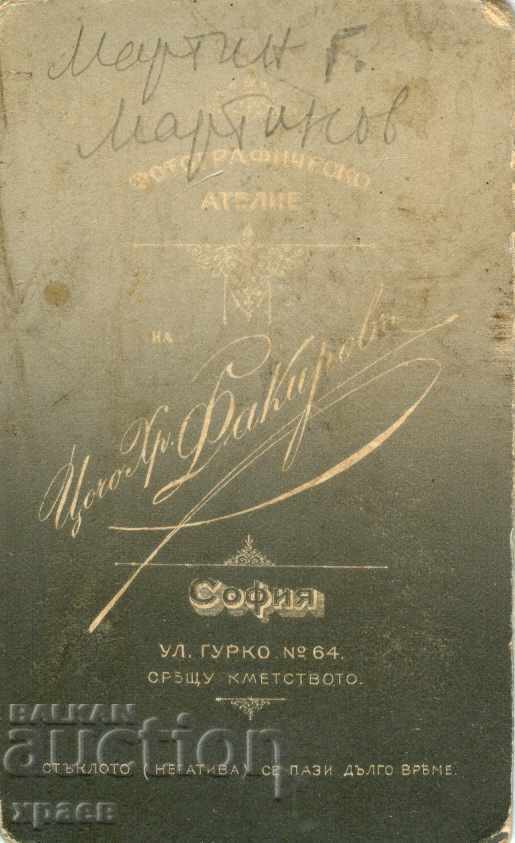 OLD PHOTO - CARDBOARD - TSOCHO FAKIROV - SOFIA - M1222 with price 19.99 BGN | € 10.22 OLD PHOTO - CARDBOARD - TSOCHO FAKIROV - SOFIA - M1222 with price 19.99 BGN | € 10.22