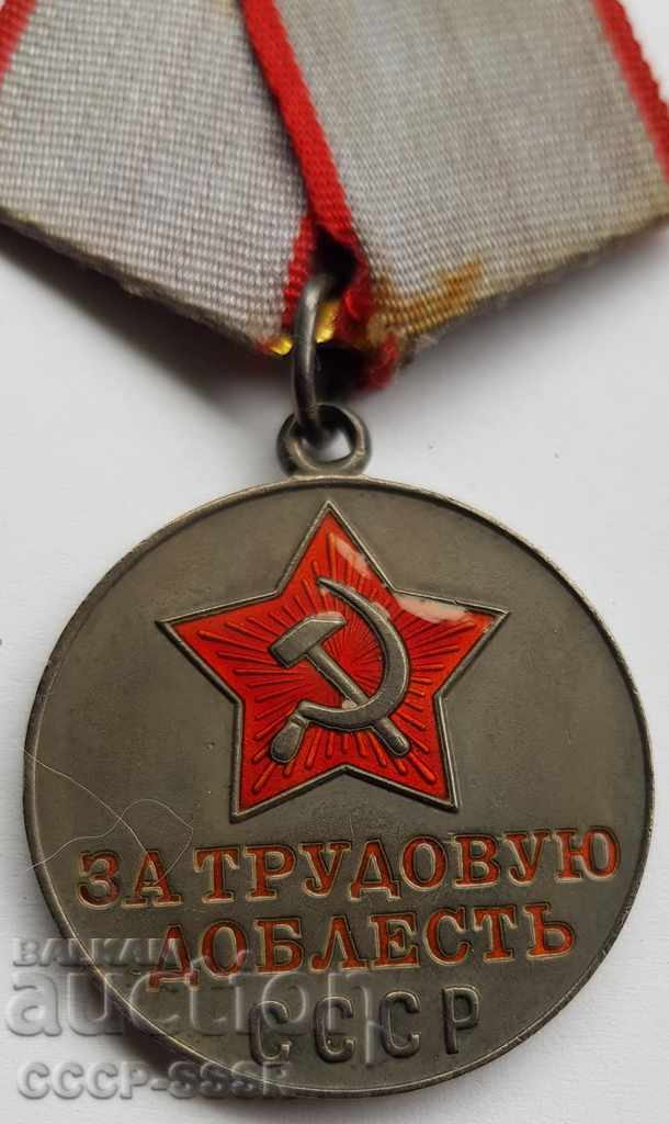 Russia Medal For Labor Valor, πρώτο βραβείο №6344, σπάνιο