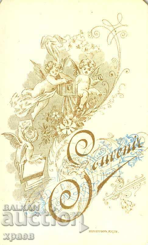 OLD PHOTO - CARDBOARD - DOCTOR MARK - SVISHTOV - M1257 with price 29.99 BGN | € 15.33 OLD PHOTO - CARDBOARD - DOCTOR MARK - SVISHTOV - M1257 with price 29.99 BGN | € 15.33