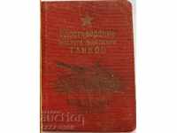 Russia book by a master tanker, Kolodin