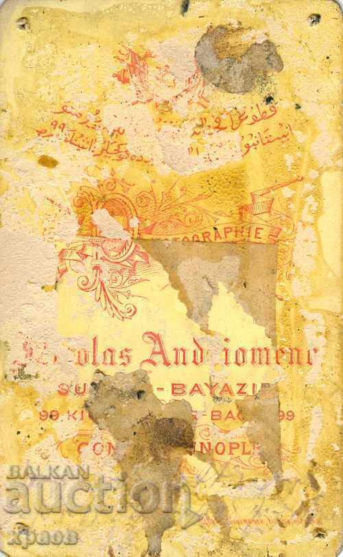 OLD PHOTO - CARDBOARD - CONSTANTINOPLE - M1277 with price 29.99 BGN | € 15.33 OLD PHOTO - CARDBOARD - CONSTANTINOPLE - M1277 with price 29.99 BGN | € 15.33