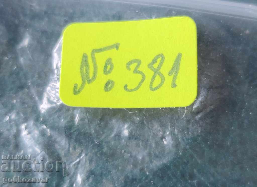 Δημοπρασία Βουλγαρία 1 λεβ 1910 ασήμι. Δημοπρασία Βουλγαρία 1 λεβ 1910 ασήμι.