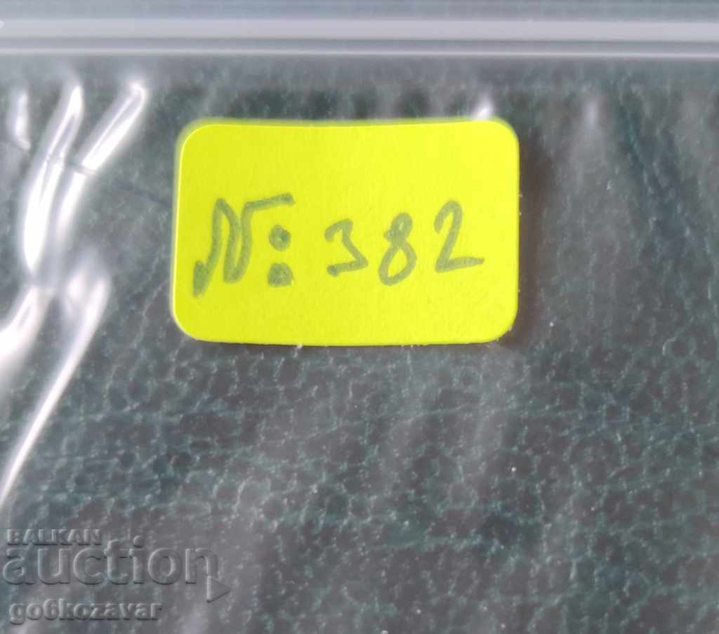 Auction Bulgaria 1 lev 1913 silver. Auction Bulgaria 1 lev 1913 silver.