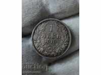 Bulgaria 1 lev 1913 silver.