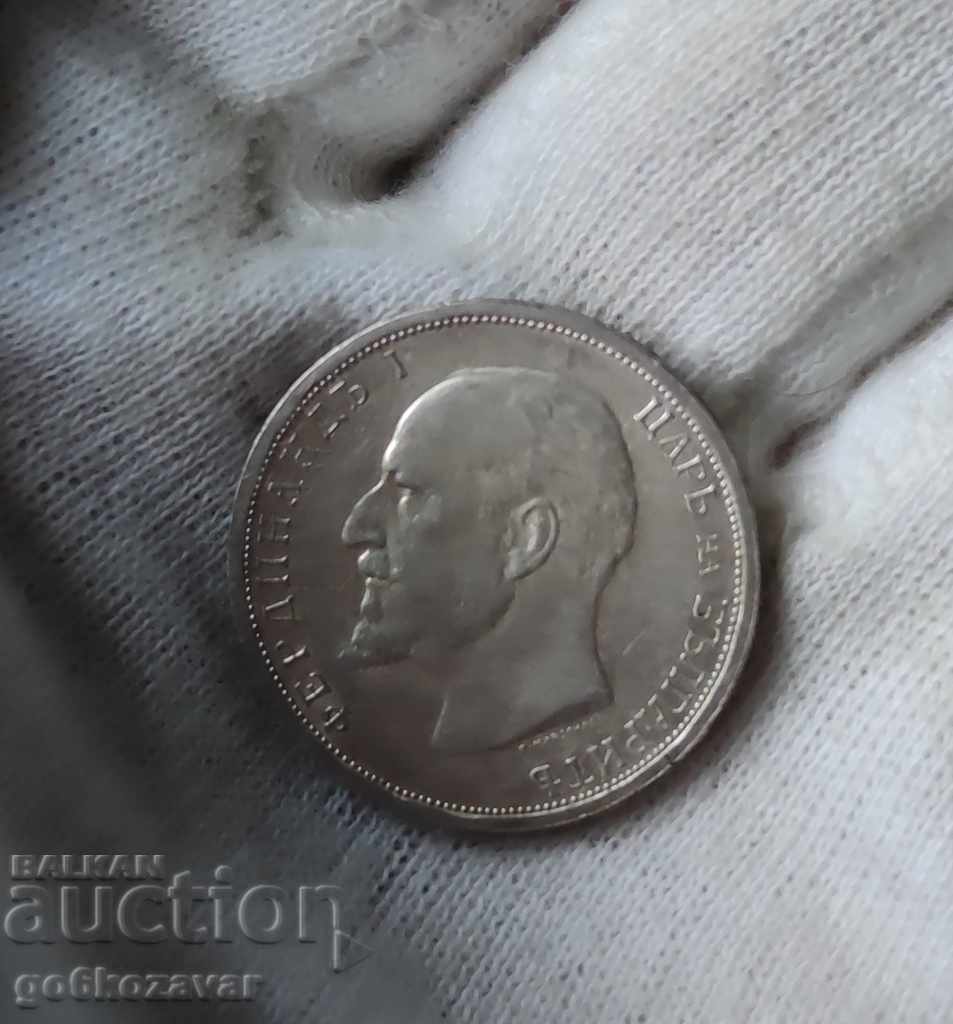 България 1 лев 1913г сребро. с цена € 20.00 | 39.12 лв. България 1 лев 1913г сребро. с цена € 20.00 | 39.12 лв.