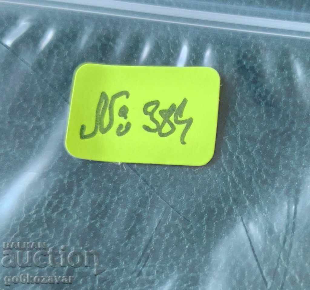 Аукцион България 1 лев 1913г сребро Аукцион България 1 лев 1913г сребро