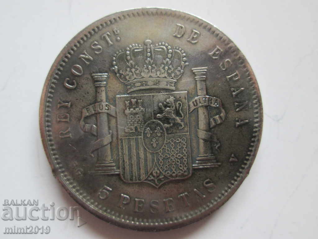 1881 SPAIN, silver coin, 5 pesetas with price 150.00 BGN | € 76.69 1881 SPAIN, silver coin, 5 pesetas with price 150.00 BGN | € 76.69
